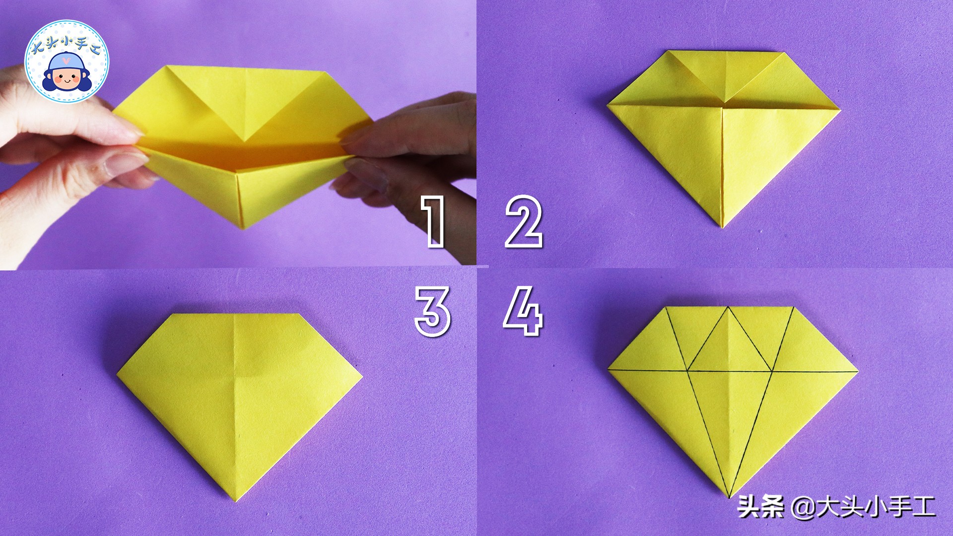 钻石书签,做关于读书的书签精美