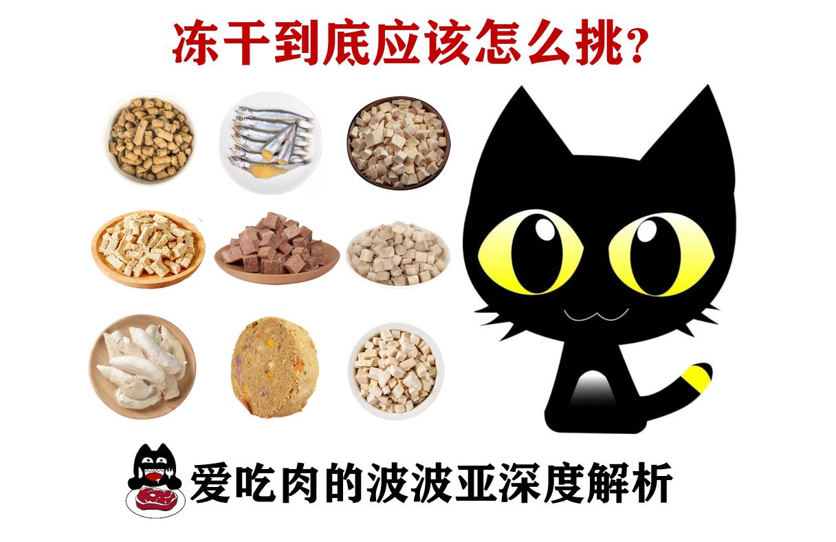 拼多多里面的冻干粉可以用吗,拼多多上怎么挑选红参