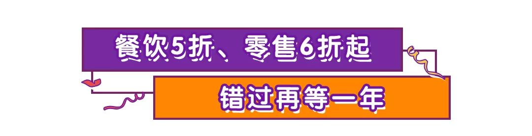国际顶级魔术天团空降长沙，这家购物中心周年庆，玩大了