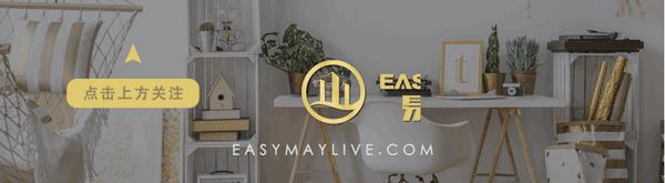 易美居租房视频,易美居租房优惠