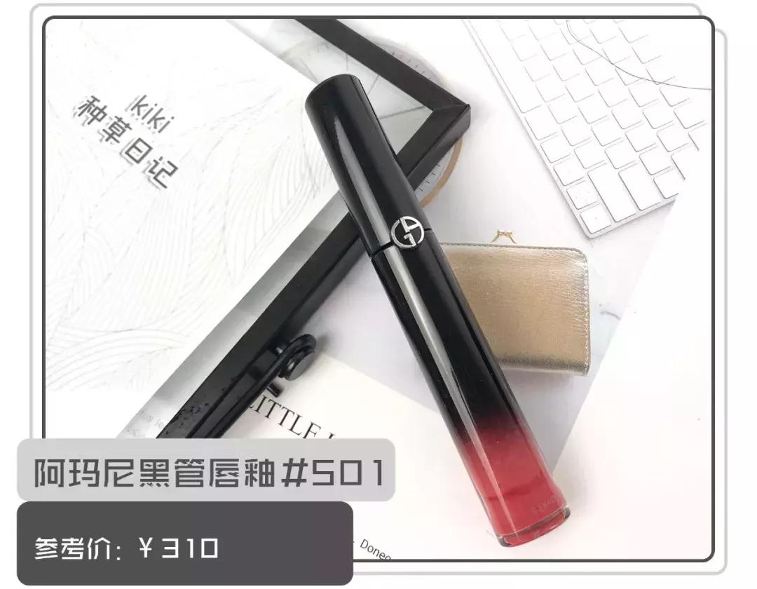 2023年空瓶记,大牌斩男色唇釉推荐