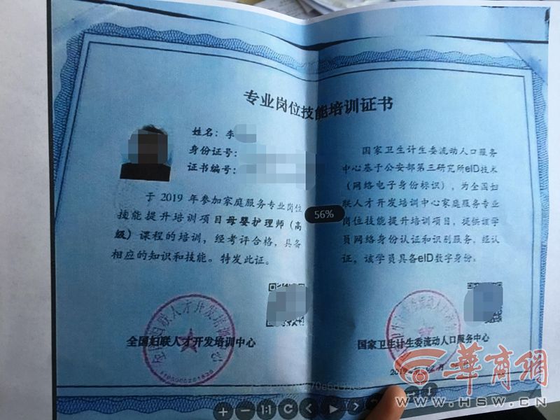 家政育儿嫂西安,西安市家政月嫂育儿嫂