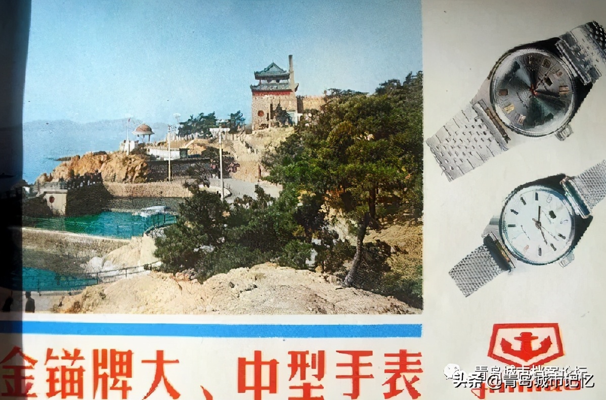 三十年前，第一代“青岛金花”点亮品牌之都故事