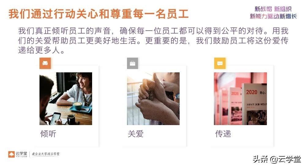 70年制造德企「万可电子」如何激发员工凝心聚力开辟新增长