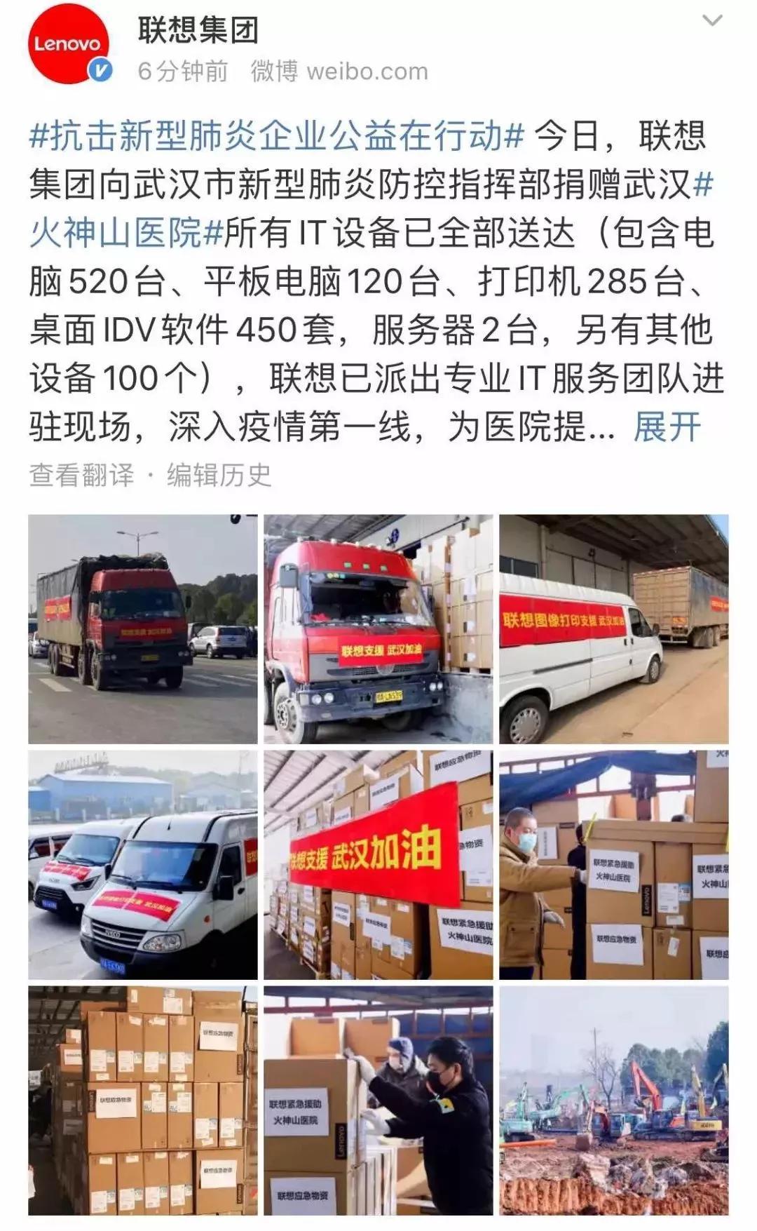 与时间赛跑，为生命逆行，星夜兼程奔向武汉