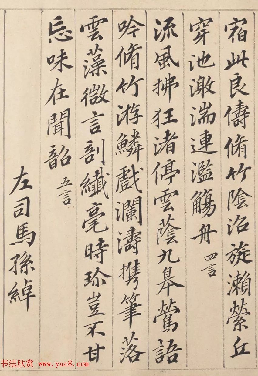 闲聊毛笔书法欣赏,闲聊书法视频全集