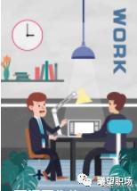 面试需要注意的12个得分细节,面试驾驶员注意的细节