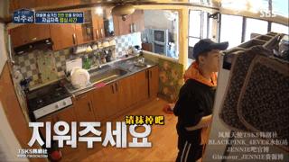 10部搞笑韩综:笑到十里声控灯都为我闪耀哈哈哈哈