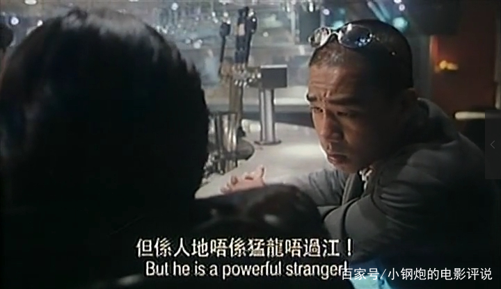 古惑仔雷公和山鸡经典对话,古惑仔2猛龙过江山鸡初见雷公