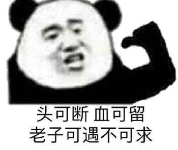 表情包很尴尬怎么表示,好慌的图片表情包