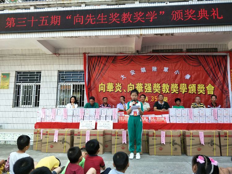 海陆丰传奇名人,海陆丰著名人物