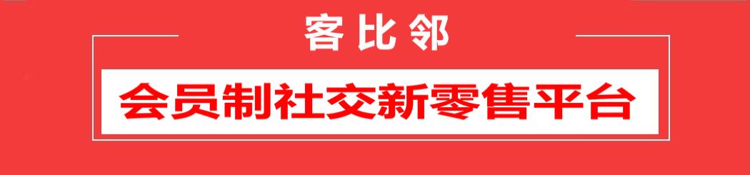 电商法对跨境代购的影响,海外代购电商法