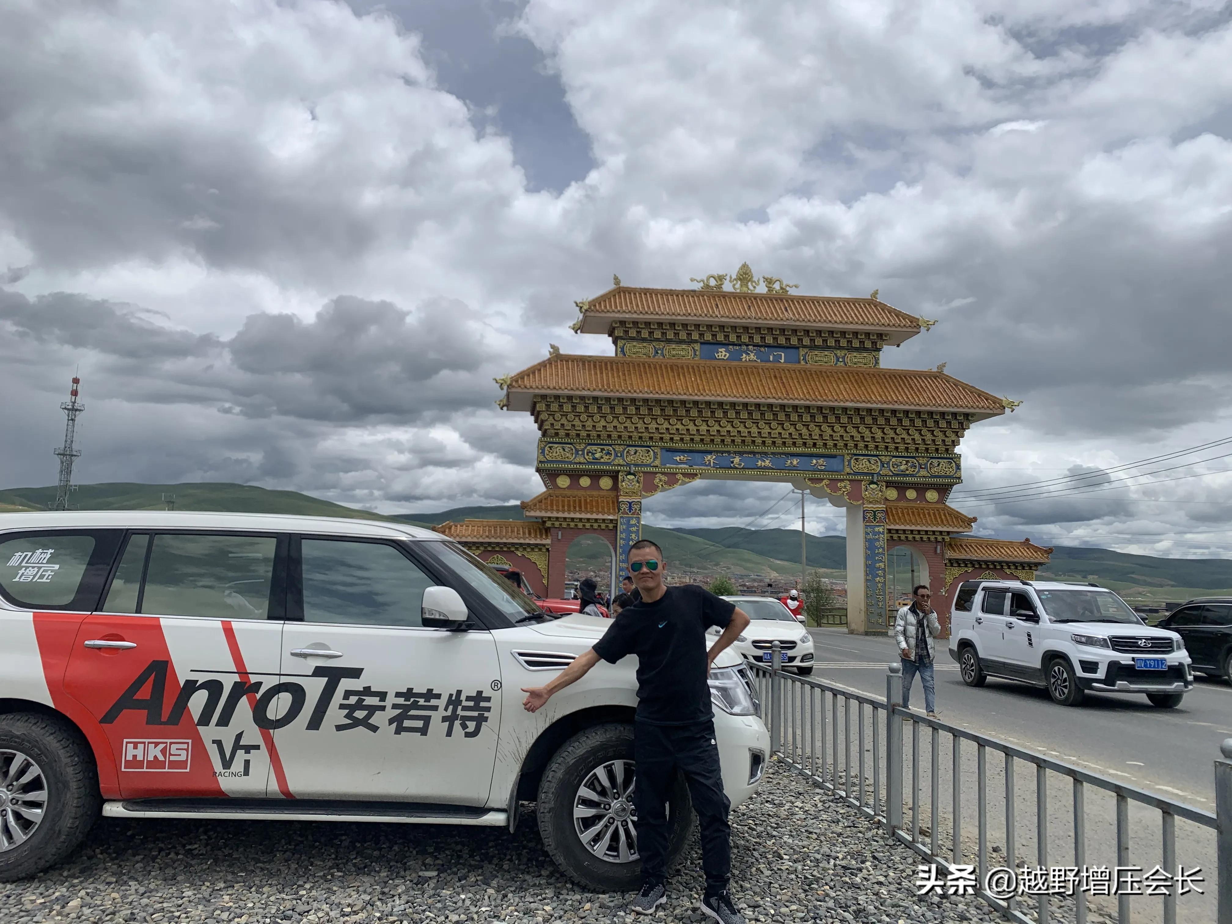 途乐4.0机械增压去西藏,途乐4.0川藏线