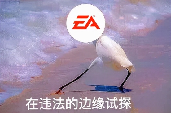 离了大谱！厂商禁止玩家玩买到的游戏，还不让玩家退款