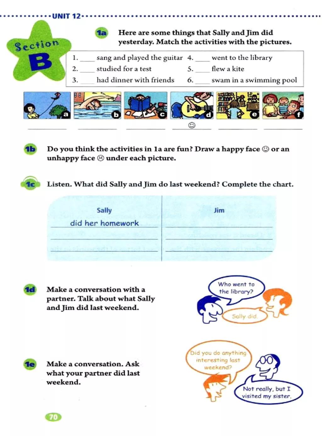 奇速英语人教版七年级,提速学习七年级下册英语电子版