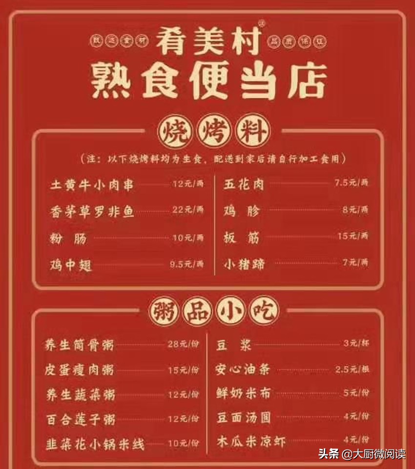 如何卖菜品好卖,怎么卖美食商家套餐