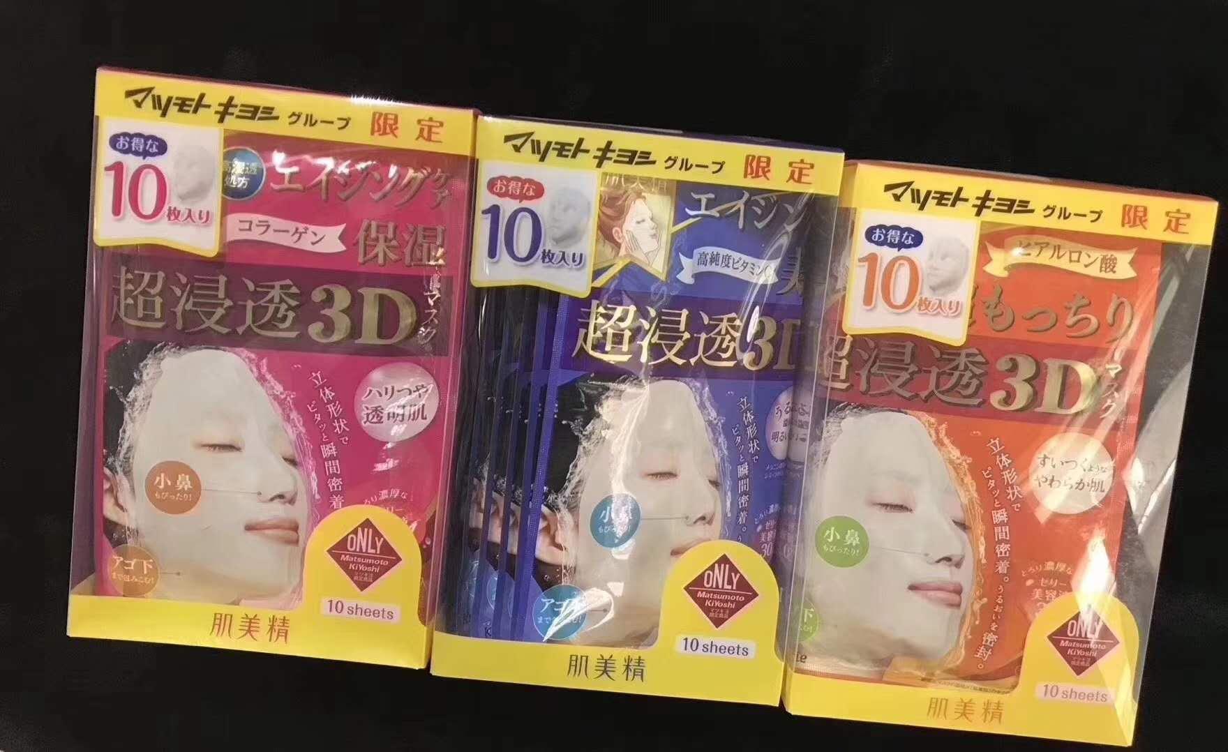 日本哪家药妆店比较正宗,日本药妆购物攻略