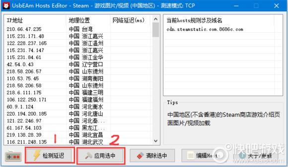 steam商店一直登不上怎么办,激活steam社区商店