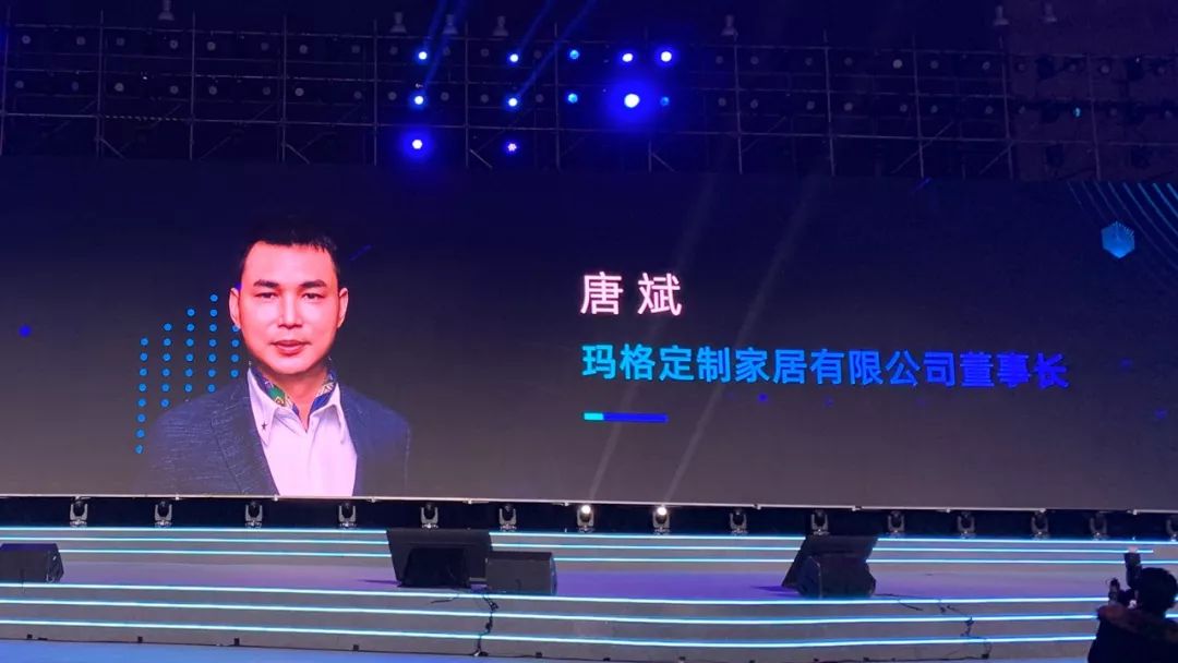 唐斌玛格,玛格唐斌简介