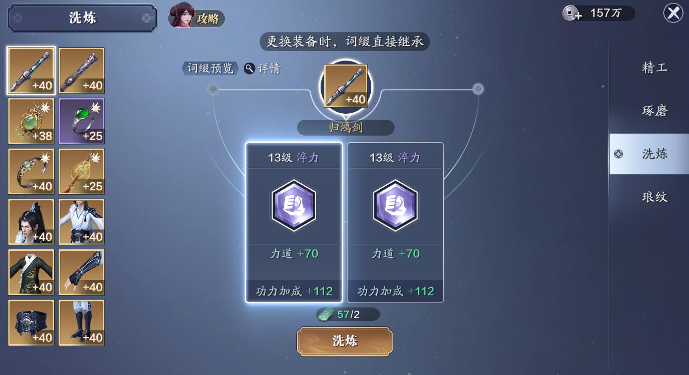 天刀手游功力提升攻略,天刀手游新手功力攻略