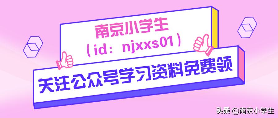 南京最贵民办大学学费,南京成人本科多少钱