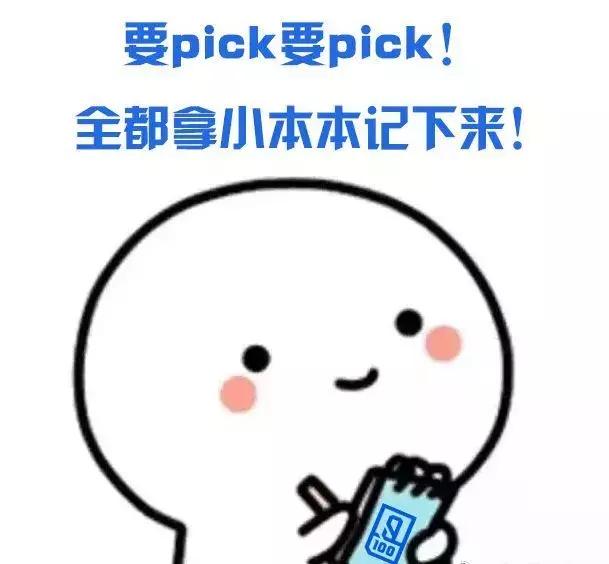 以青春为名迎伟大征程,以青春之名奋进