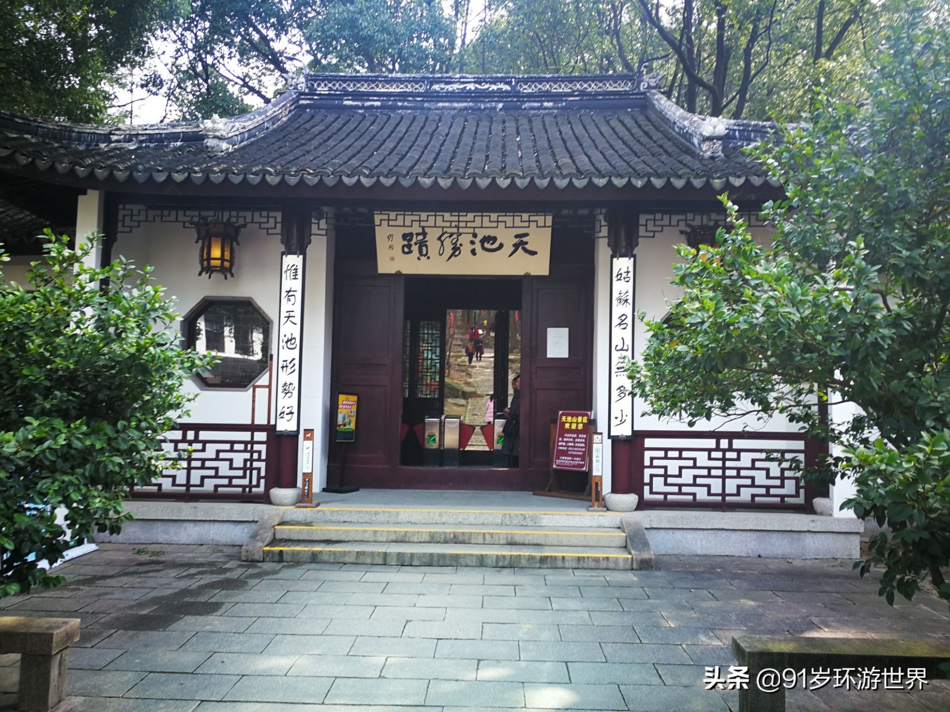 苏州天池山风景区,天池山苏州哪个区