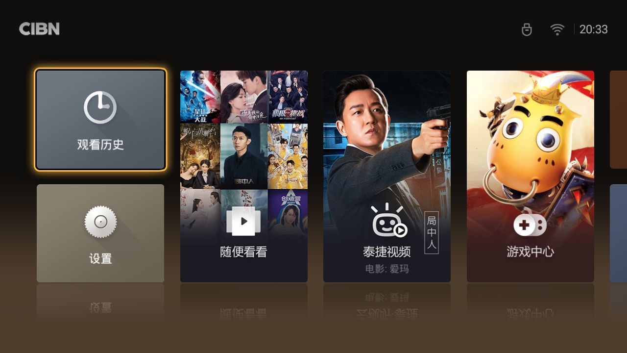 实用的小方盒,泰捷盒子we60c性价比