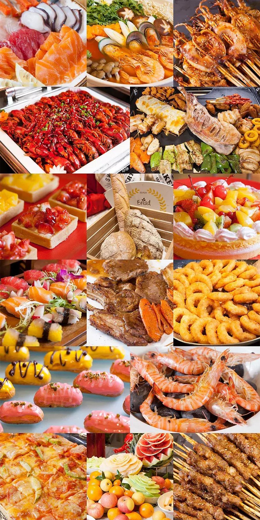 美食优惠套餐万豪,万豪旗下五星级自助餐