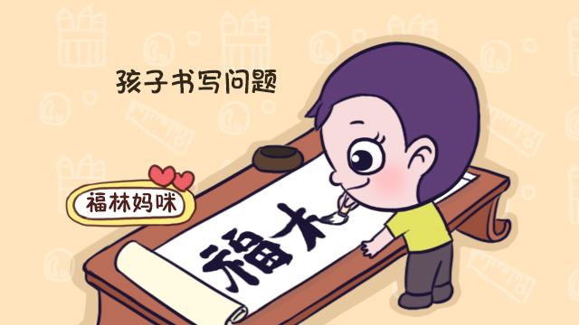 父母给孩子取名字要注意这几点,给孩子取名字一定要注意简洁大方