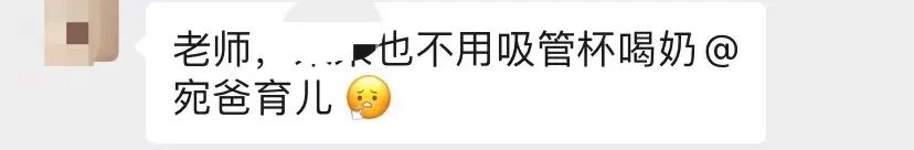 小小吸管还有这么大的用处,如何让宝宝学会使用吸管杯