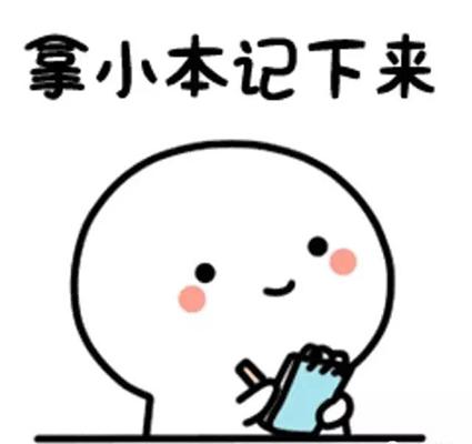 省考行测数量关系秒题技巧,公务员行测言语必背词语