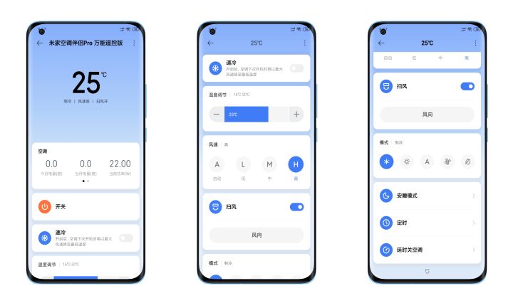 米家空调伴侣pro插座定时开关,米家空调伴侣pro可以匹配立式空调