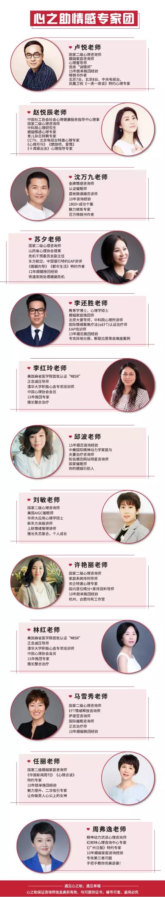 对付死缠烂打的小三9大绝招,反击小三的技巧和方法