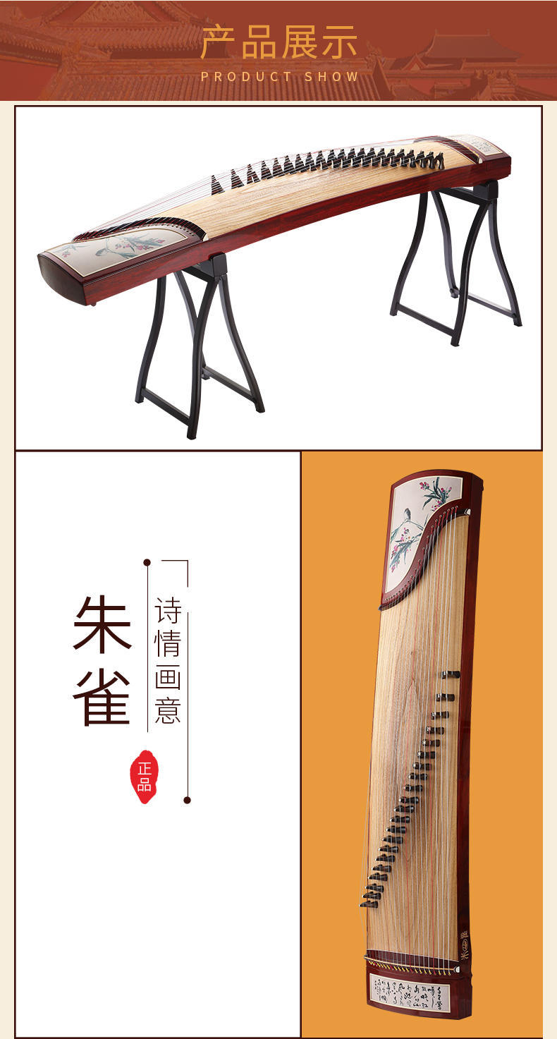 朱雀古筝哪个型号性价比最高,朱雀古筝排行榜及价格表