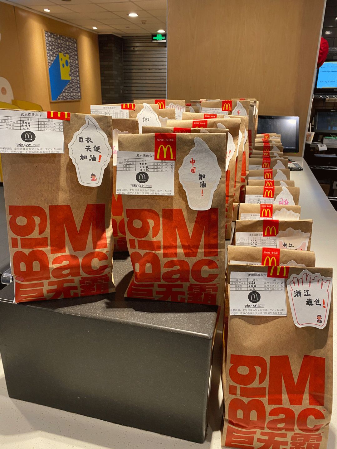 麦当劳巨无霸限时外卖5元一个,麦当劳巨无霸限时10元份数