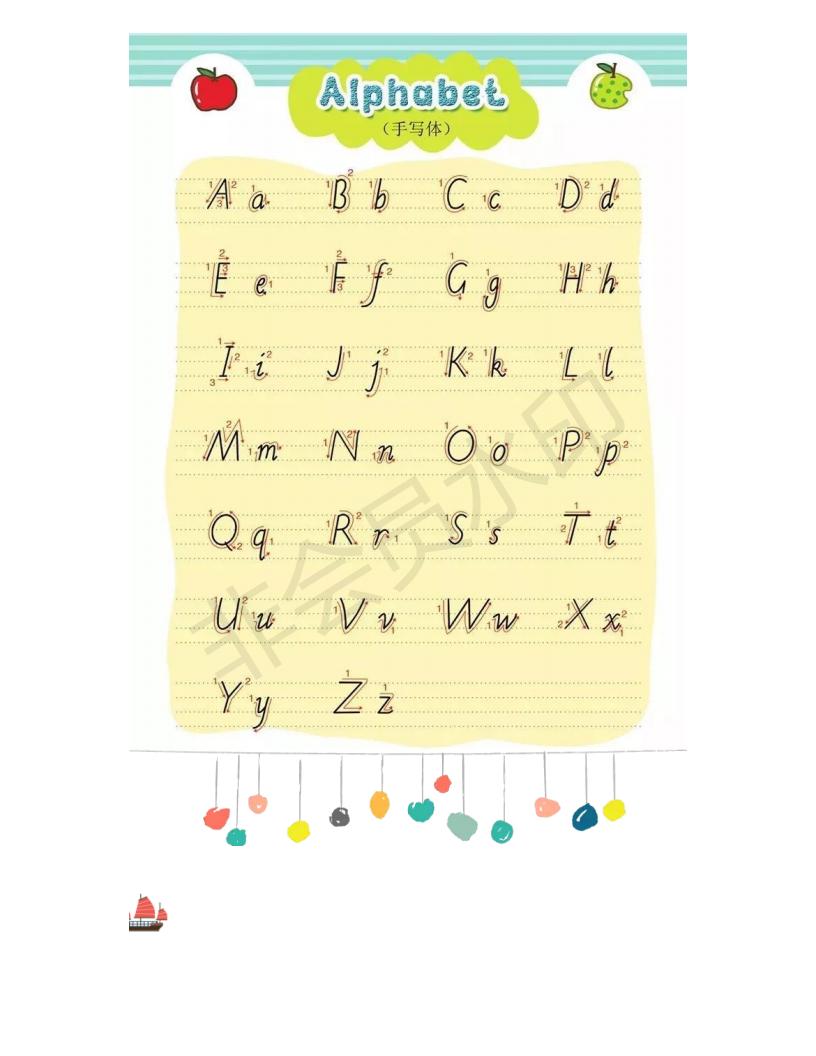 湘少版小学三年级上册英语,小学湘少版英语三年级上册