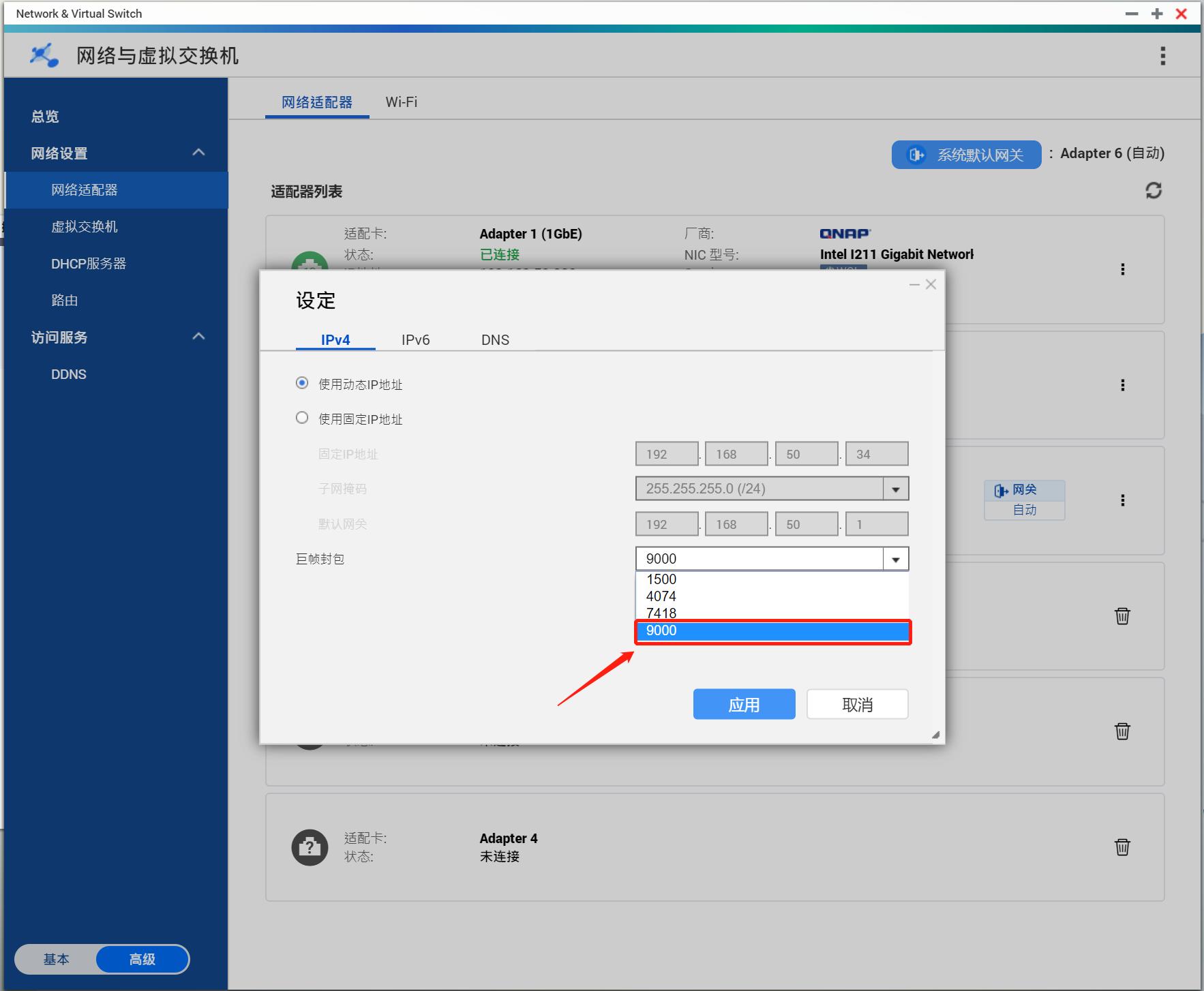 给NAS测评打个样:QNAPTS-251D双盘位NAS全面测评体验