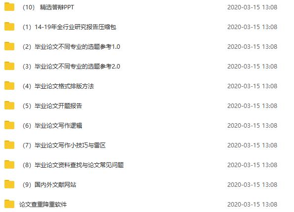 毕业论文免费一键降查重率app,查重入口免费论文查重软件