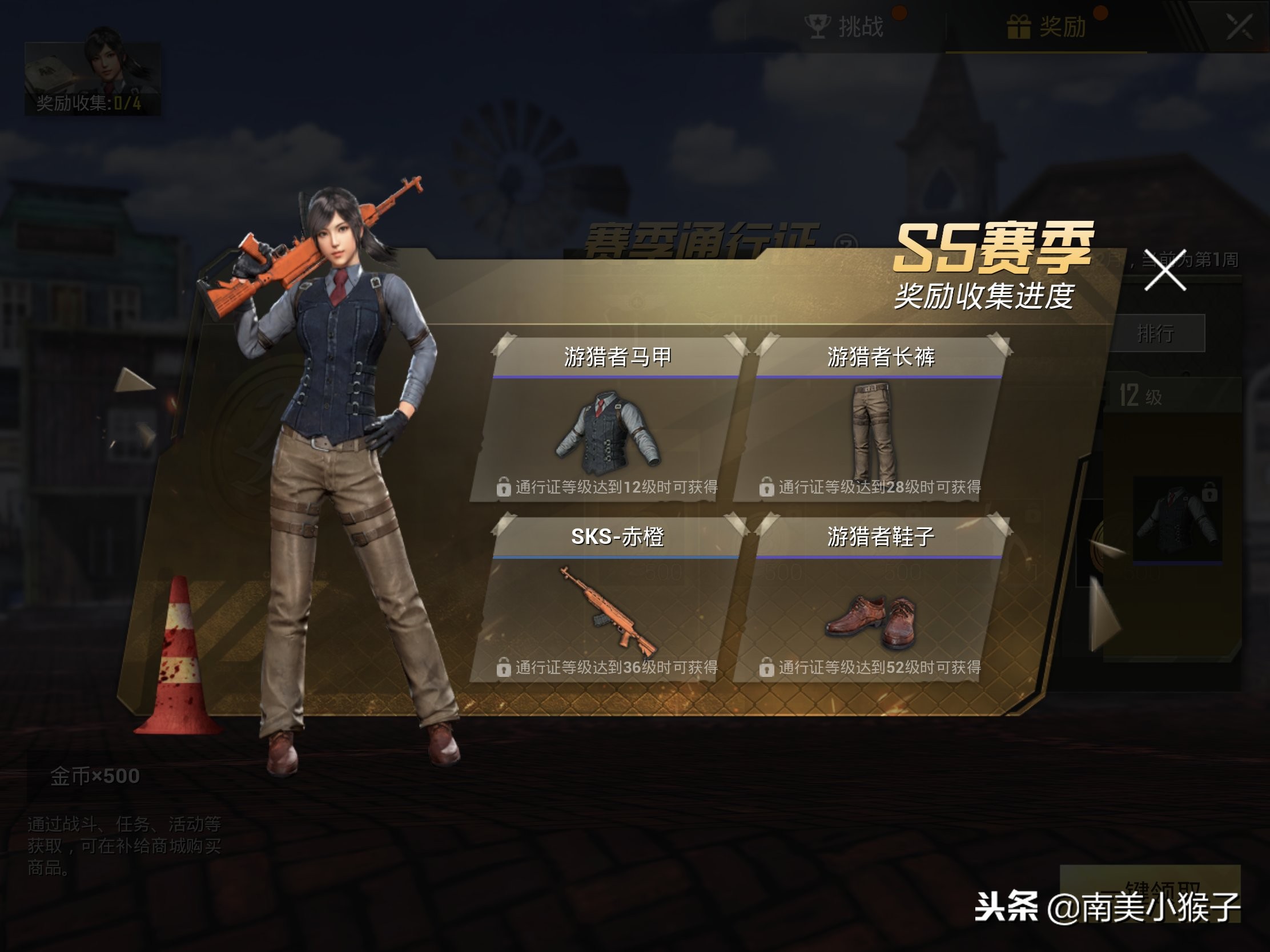 s1赛季刺激战场国际服战神宝箱,刺激战场战神有什么奖励