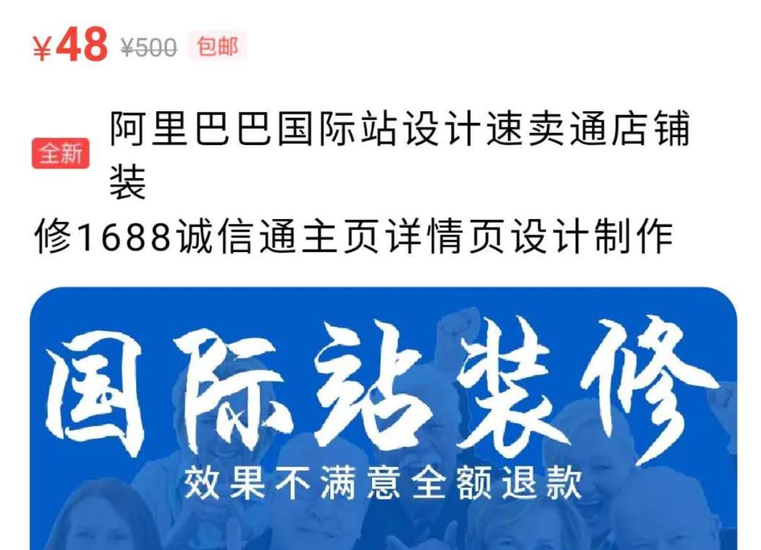 拼多多比1688批发还便宜怎么做,拼多多从1688拿货怎么定价