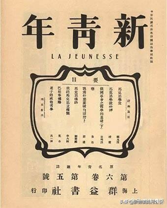 毛*东泽**在五四运动前后