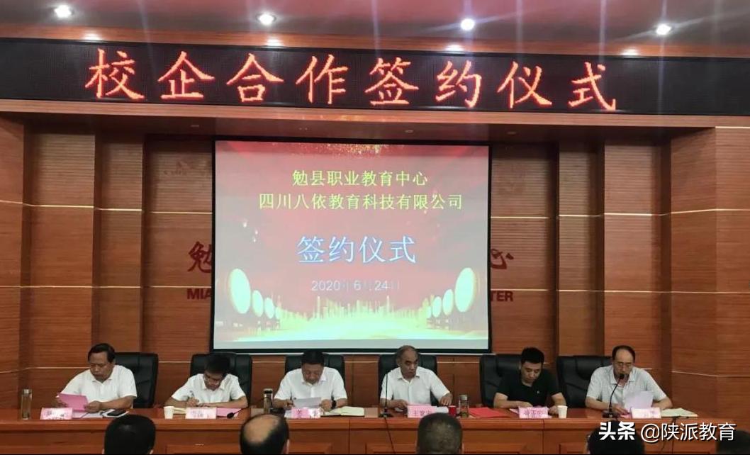 县整体提升教育水平攻坚行动计划,勉县最新教育政策