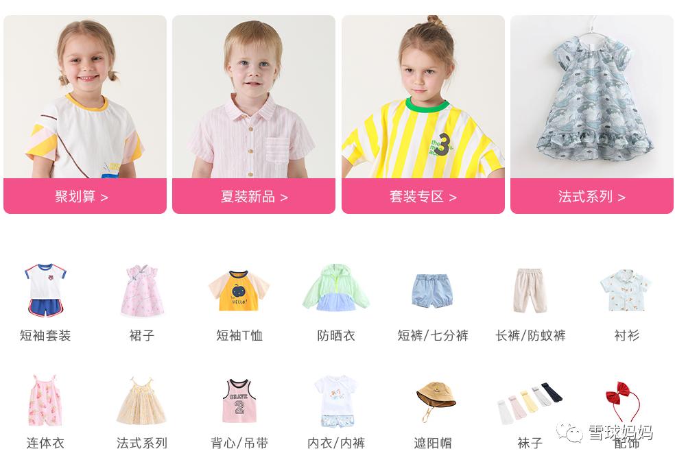 宝宝服装品牌性价比排行榜,婴儿服装大牌有哪些