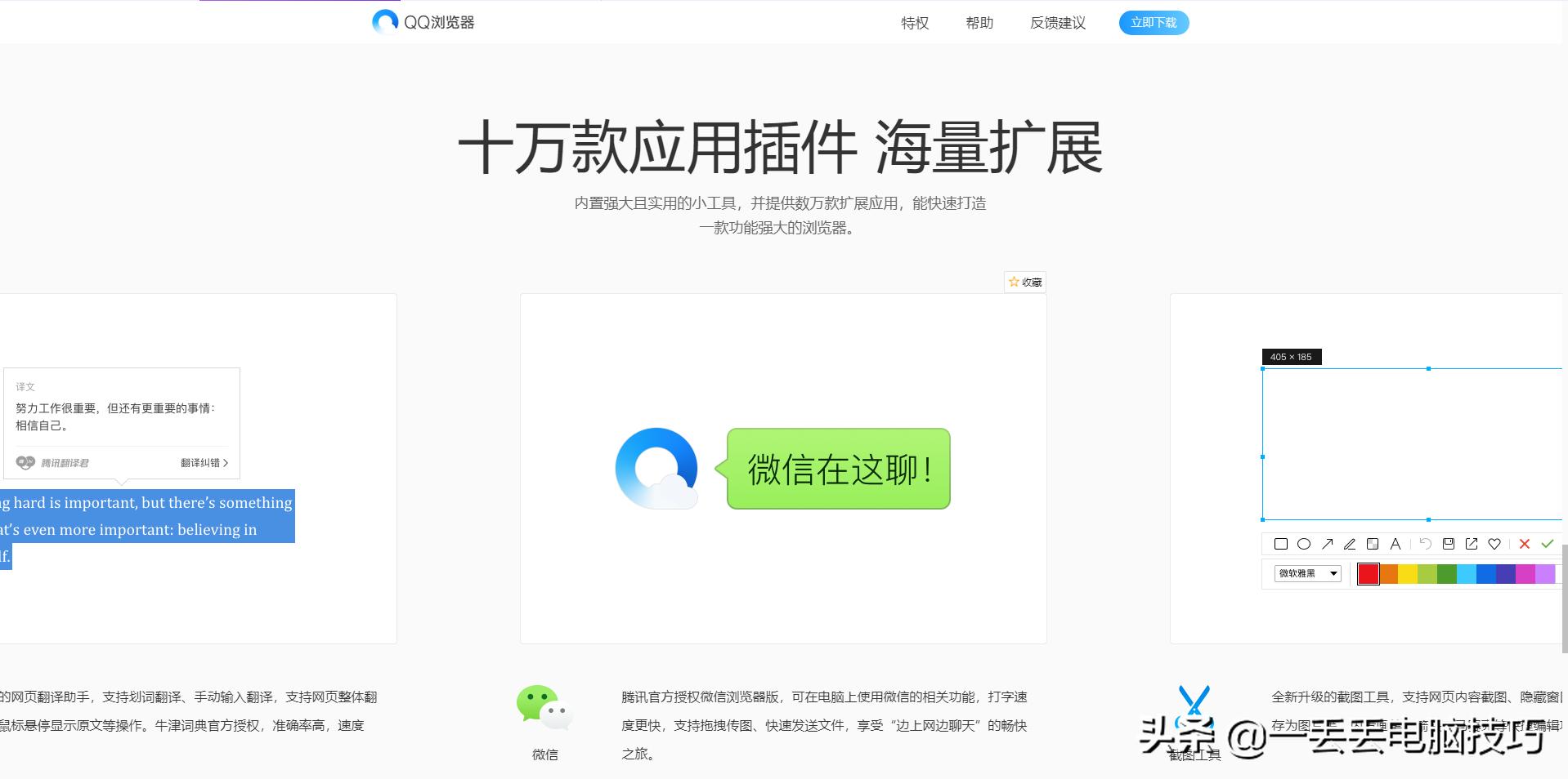 win浏览器哪个好用,windows7浏览器哪个最好用