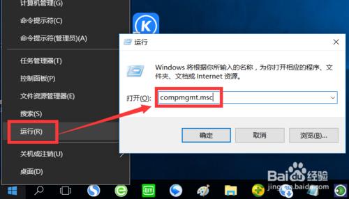 m7400打印机连接正常但是无法打印,win10打印机脱机无法打印怎么解决
