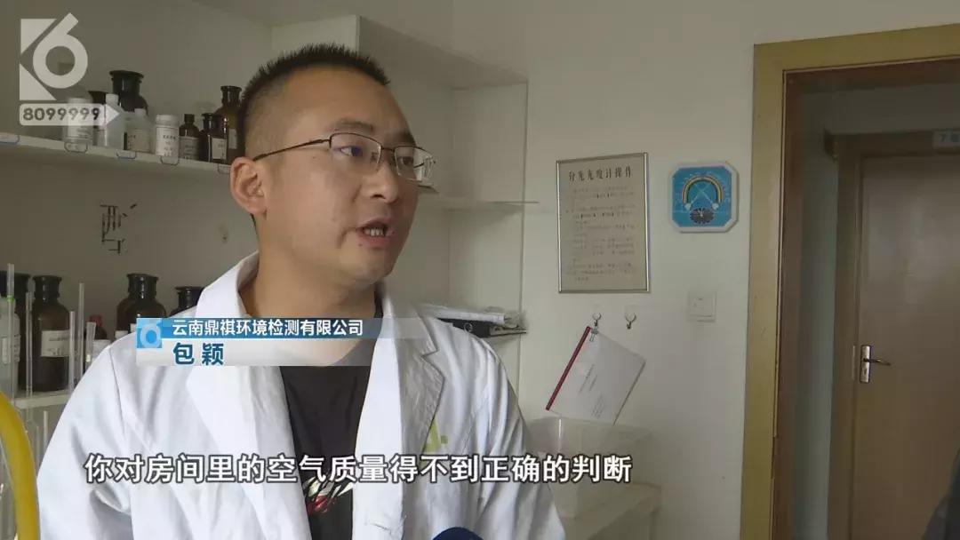 甲醛检测仪测甲醛不靠谱,京东上买的甲醛检测仪可靠吗