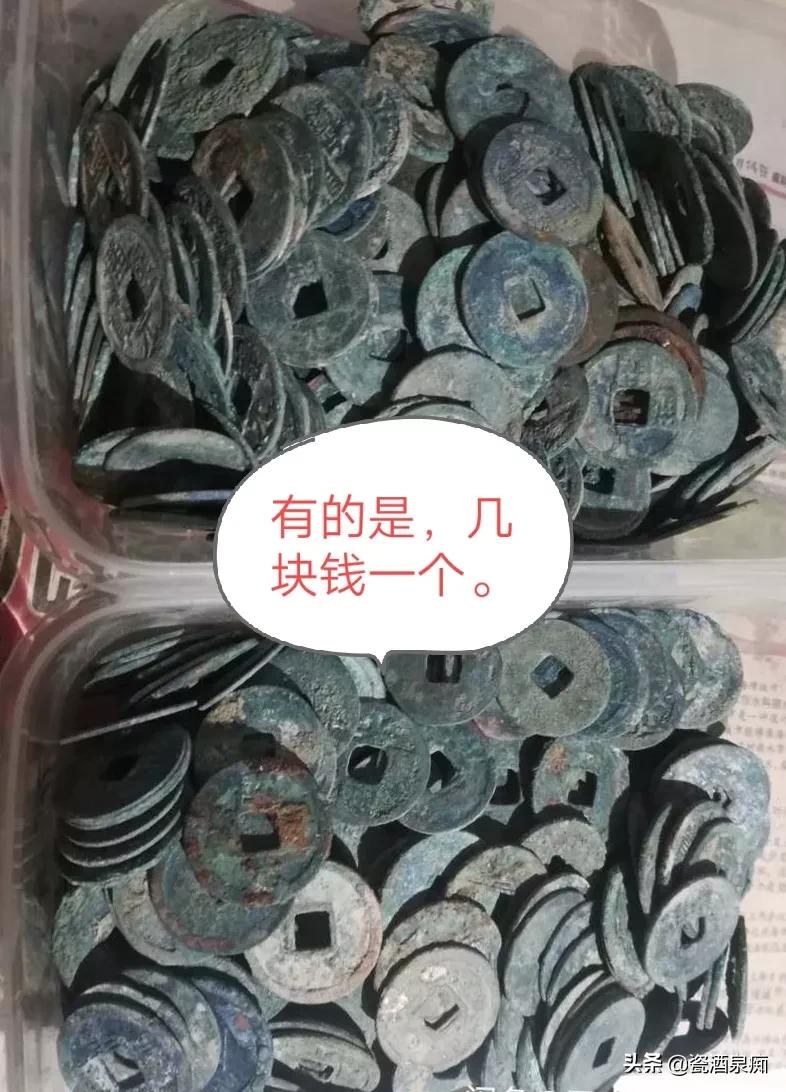 会昌开元与其它开元的区别,怎么区分会昌开元和开元通宝