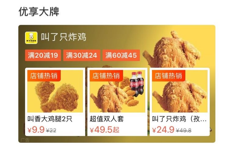 做外卖是单平台还是双平台,外卖双平台是如何操作的