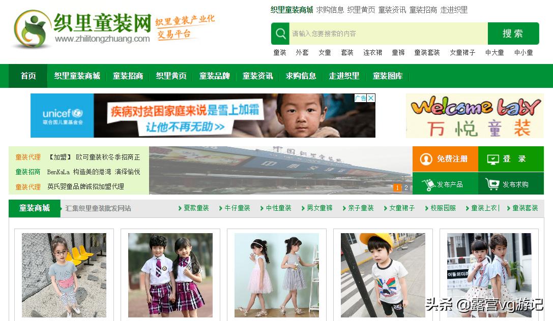 做生意必知强烈推荐10个货源网站,开店必知道十大货源